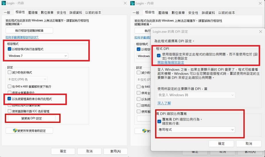 相容性.jpg