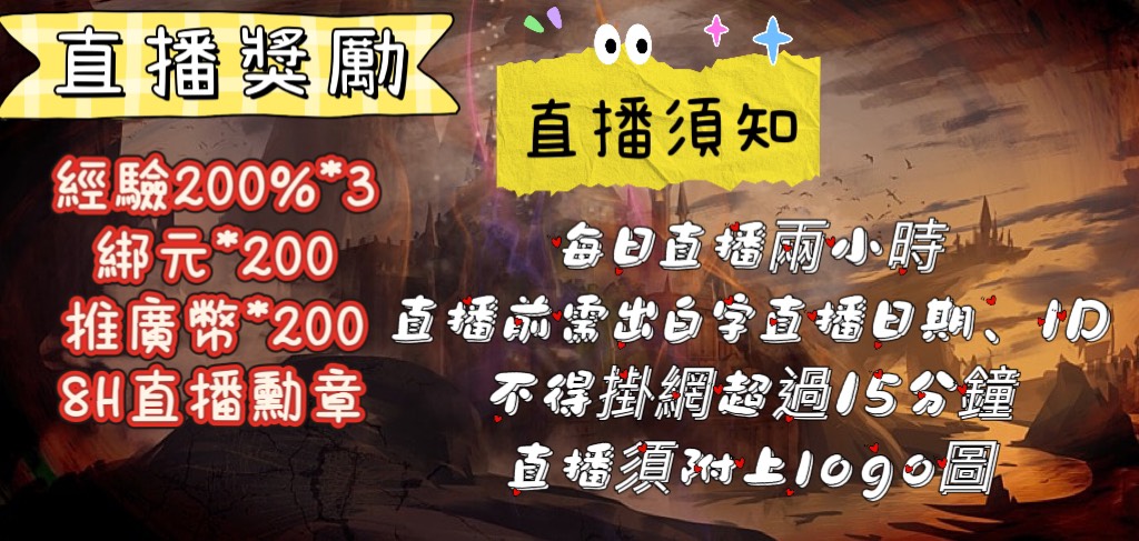 直播.jpg