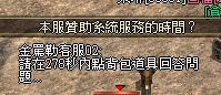 驗證題目.jpg